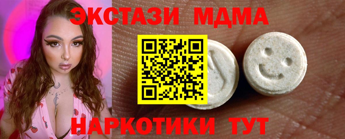 ГЕРОИН  ГАШ  Вход с VPN  Каменск-Шахтинский  Канабис  МДМА  МЕТАДОН  А ПВП СОЛЬ кристаллы  Мефедрон  