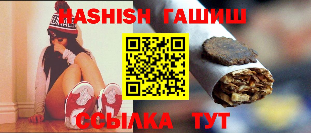 ТГК Каменск-Шахтинский