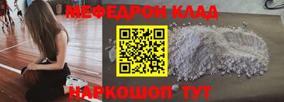 ALPHA PVP Беслан