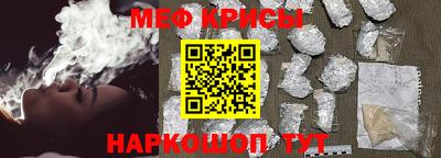 сатива Бийск