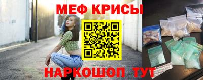 сатива Бийск