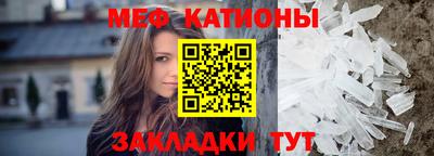 сатива Бийск