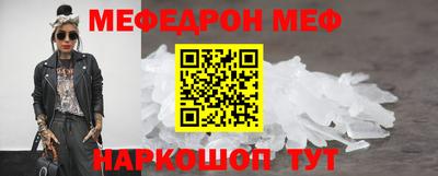 ALPHA PVP Беслан