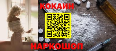 ALPHA PVP Беслан
