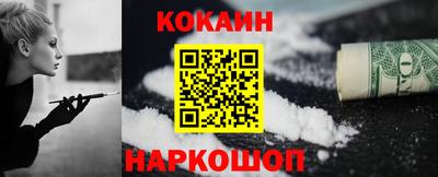 ALPHA PVP Беслан