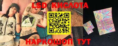 ALPHA PVP Беслан