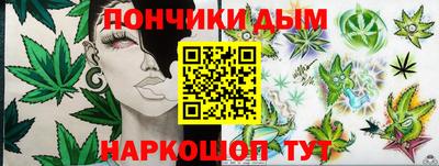 дистиллят марихуана Берёзовский
