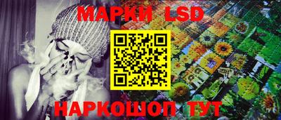 сатива Бийск