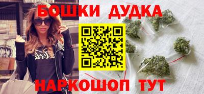 сатива Бийск