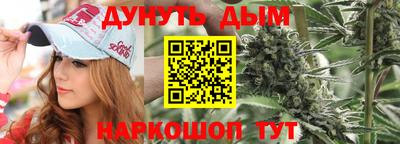 дистиллят марихуана Берёзовский