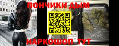 ALPHA PVP Беслан