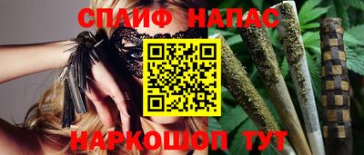 ALPHA PVP Беслан
