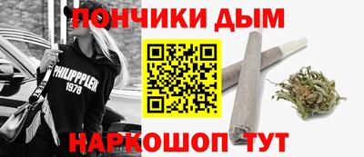 ALPHA PVP Беслан