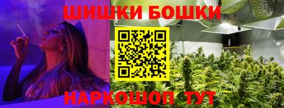 дистиллят марихуана Берёзовский