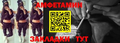 сатива Бийск