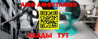 ALPHA PVP Беслан