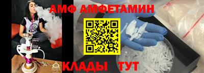 ALPHA PVP Беслан