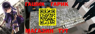 сатива Бийск