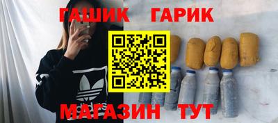сатива Бийск
