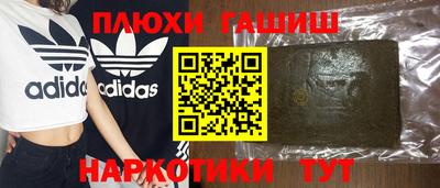 ALPHA PVP Беслан