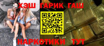 сатива Бийск