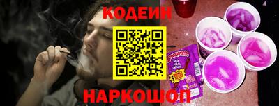 ALPHA PVP Беслан