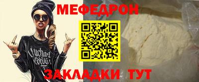 сатива Бийск