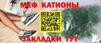 сатива Бийск
