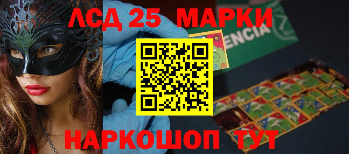 Каменск-Шахтинский  Лсд 25 экстази ecstasy  Лсд 25 экстази ecstasy  Вход с VPN 