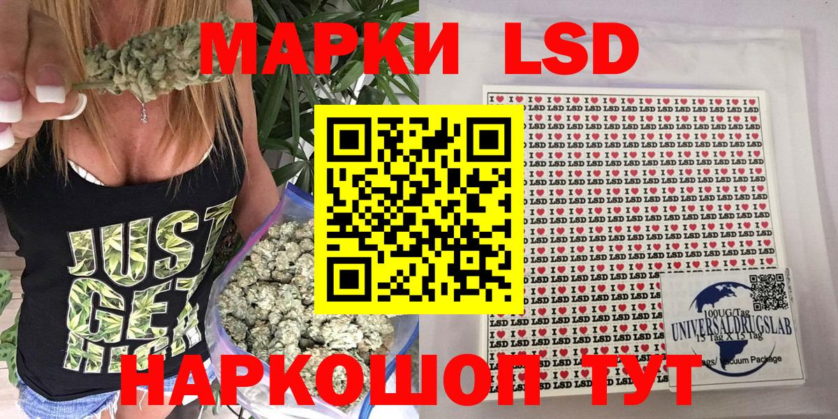 где купить наркоту  Вход с VPN  Каменск-Шахтинский  Марки NBOMe 1500мкг  Марки NBOMe 