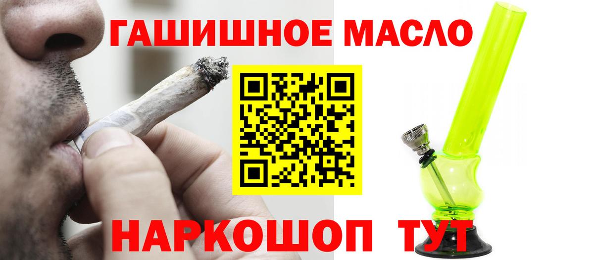 Дистиллят ТГК вейп с тгк  ТГК Wax  Вход с VPN  Каменск-Шахтинский 