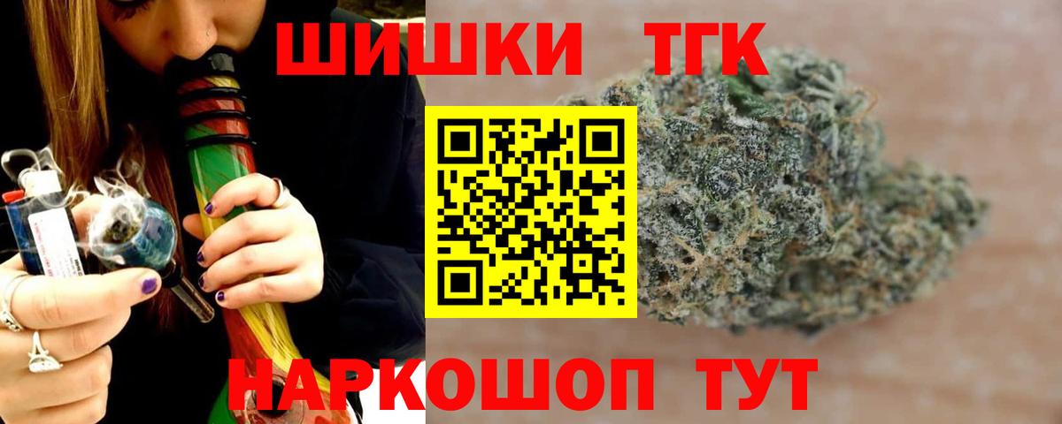 Марихуана Amnesia  Вход с VPN  Каменск-Шахтинский  МАРИХУАНА Amnesia  Каннабис сатива 